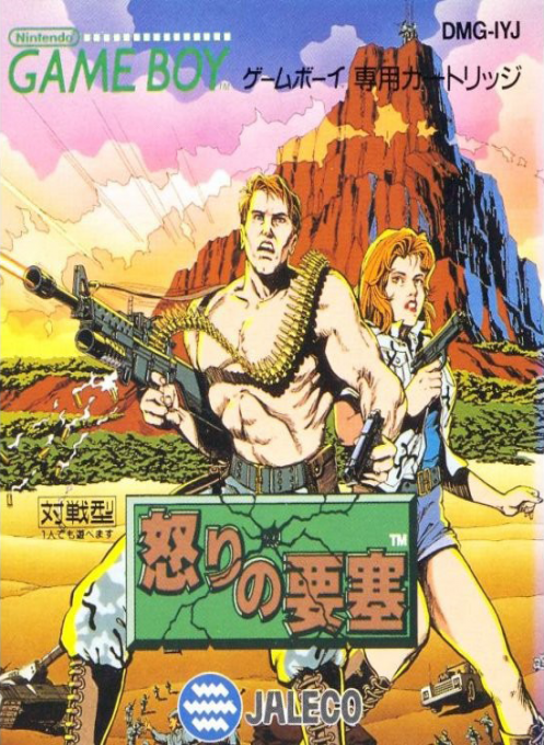 Fortified Zone — box-2D (JP)