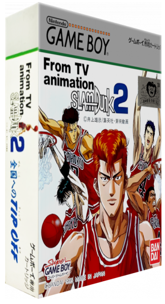 From Tv Animation Slam Dunk 2 - Zenkoku E No Tip Off — box-3D (JP)