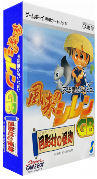 Fushigi No Dungeon - Fuurai No Shiren Gb - Tsukikage Mura No Kaibutsu — box-3D (JP)