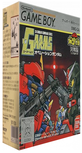 G-Arms: Operation Gundam — box-3D (JP)