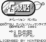 G-Arms: Operation Gundam — sstitle (WOR)