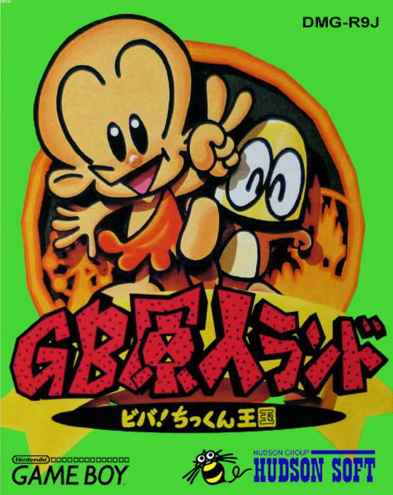 Gb Genjin Land - Viva! Chikkun Oukoku box art