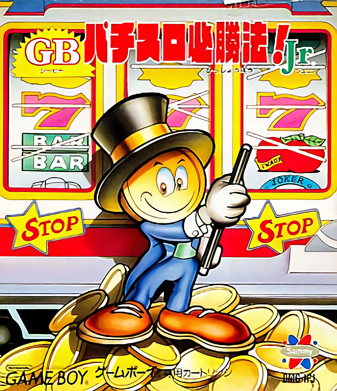 Gb Pachi-slot Hisshouhou! Jr box art