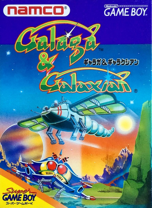 Arcade Classic No. 3 - Galaga And Galaxian — box-2D (JP)