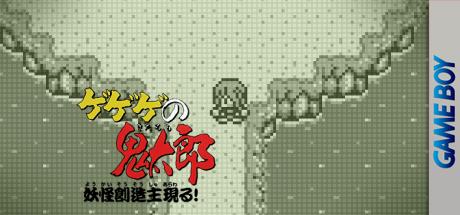Kitarou — steamgrid