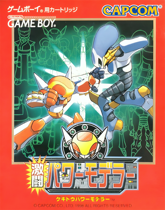 Gekitou Power Modeller box art