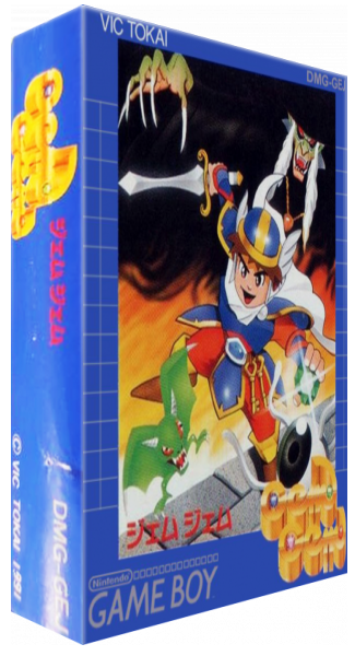 Gem Gem — box-3D (JP)
