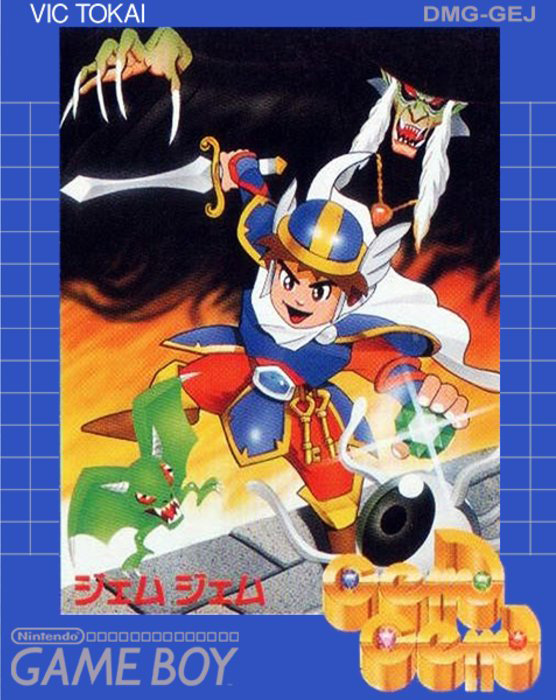 Gem Gem box art