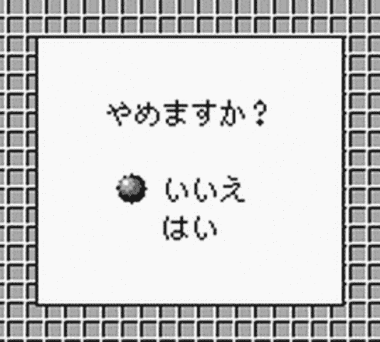 Goukaku Boy Series - Shikakui Atama o Maruku Suru - Shakai Battle Hen — ss (WOR)