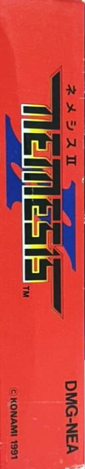 Nemesis 2 - The Return of the Hero — box-2D-side (JP)