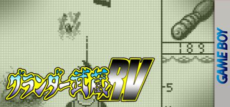 Gurander Musashi Rv — steamgrid