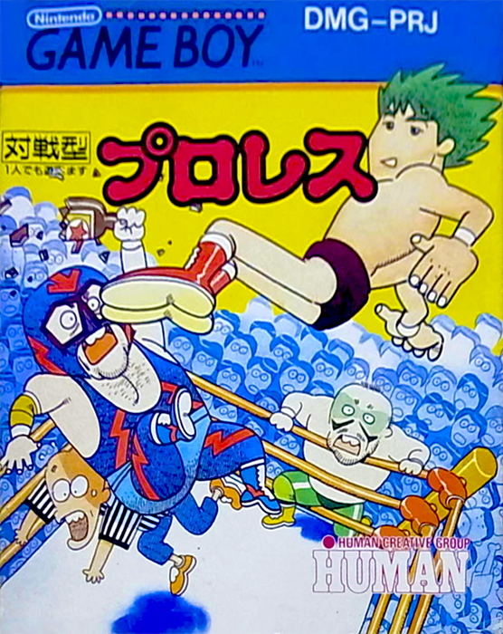 Hal Wrestling — box-2D (JP)