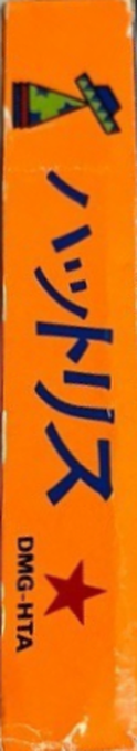 Hatris — box-2D-side (JP)