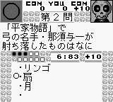 Hayaoshi Quiz - Ouza Ketteisen — ss (WOR)