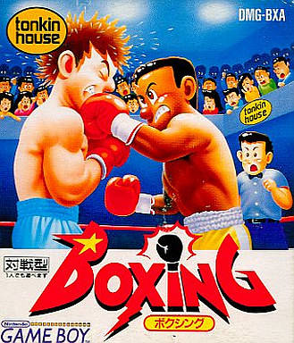Heavyweight Championship Boxing — box-2D (JP)