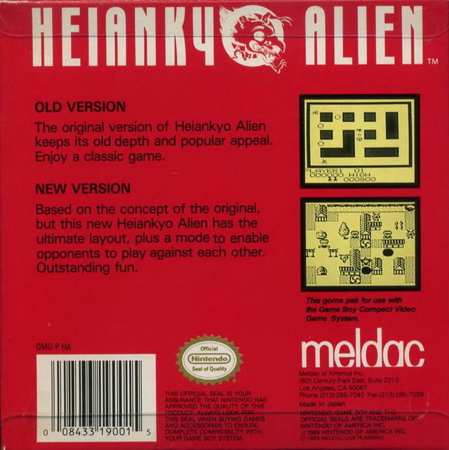 Heiankyo Alien — box-2D-back (US)