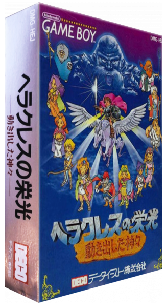 Heracles no Eikou - Ugokidashita Kamigami — box-3D (JP)
