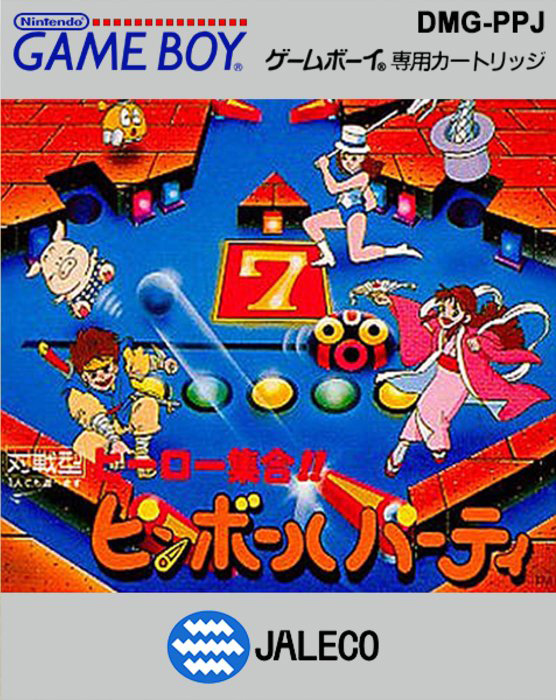 Hero Shuugou!! Pinball Party box art