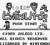 Hero Shuugou!! Pinball Party — sstitle (WOR)