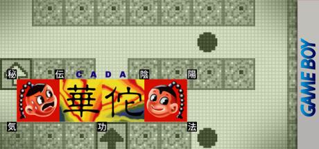 Hiden Inyou Kikouhou - Ca Da — steamgrid