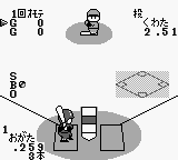 Higashio Osamu Kanshuu Pro Yakyuu Stadium '91 — ss (WOR)