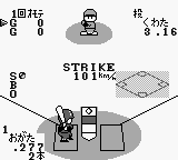 Higashio Osamu Kanshuu Pro Yakyuu Stadium '92 — ss (WOR)