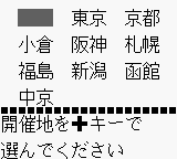 Honmei Boy — ss (WOR)