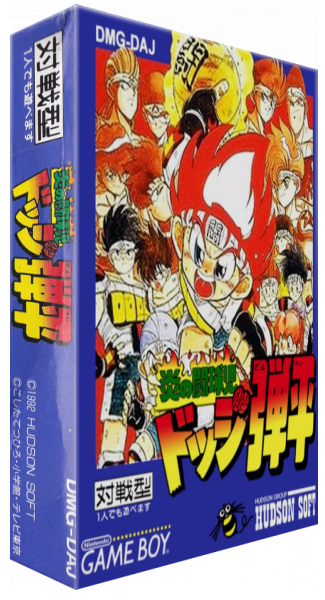 Honoo No Toukyuuji - Dodge Danpei — box-3D (JP)