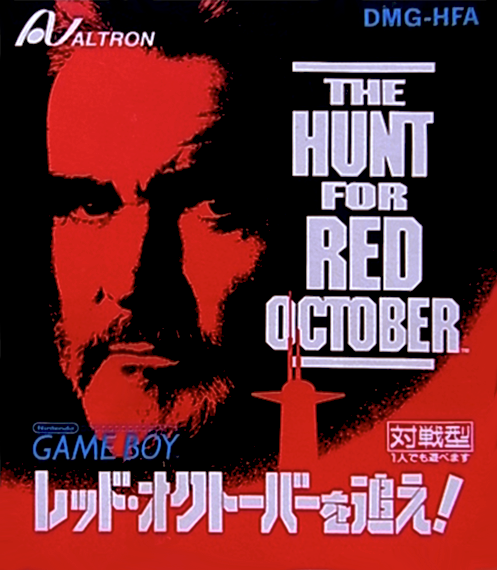 Hunt For Red October, The — box-2D (JP)