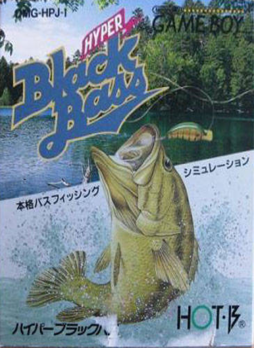 Black Bass - Lure Fishing — box-2D (JP)