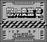 Ikari No Yousai 2 — sstitle (WOR)