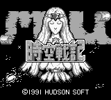 Jikuu Senki Mu — sstitle (JP)