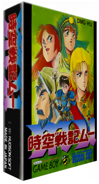 Jikuu Senki Mu — box-3D (JP)