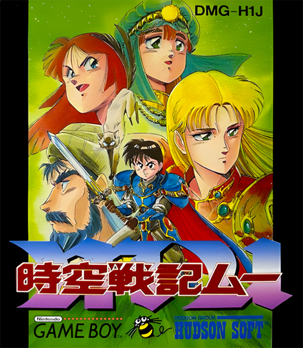 Jikuu Senki Mu box art