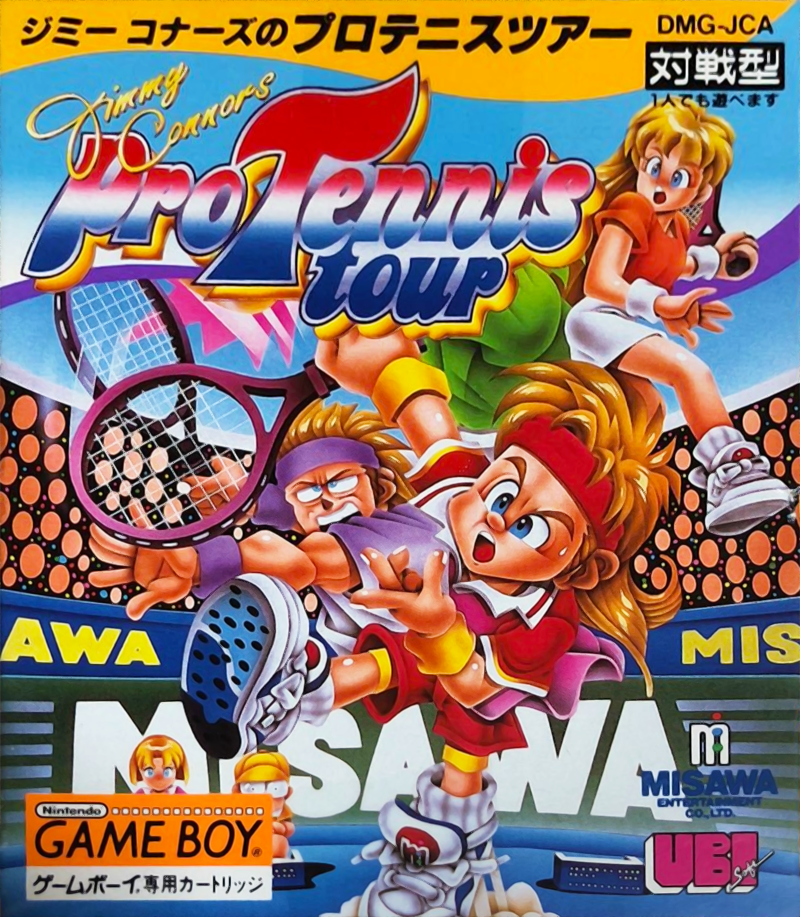 Yannick Noah Tennis — box-2D (JP)