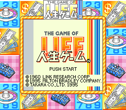 Jinsei Game — sstitle (JP)