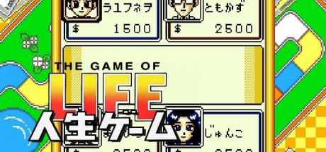 Jinsei Game — steamgrid