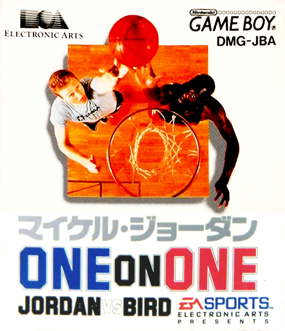Jordan Vs Bird - One On One — box-2D (JP)
