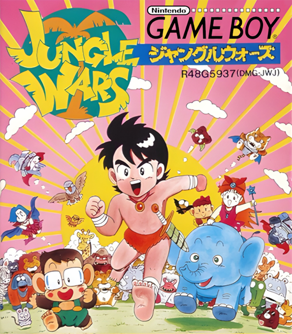 Jungle Wars box art