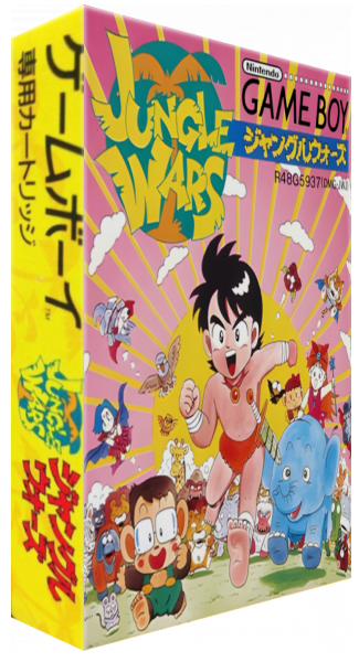 Jungle Wars — box-3D (JP)