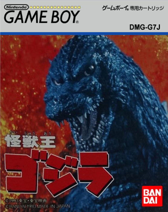Kaijuu Ou Godzilla box art