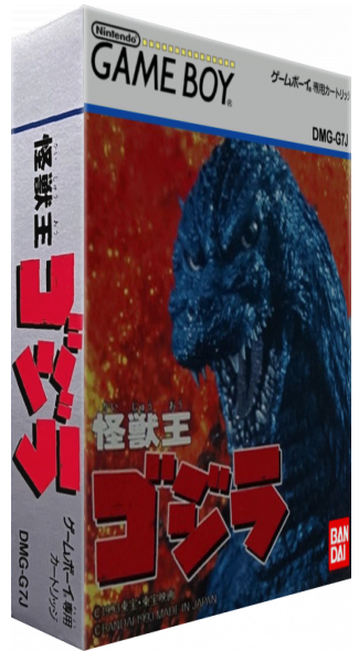 Kaijuu Ou Godzilla — box-3D (JP)