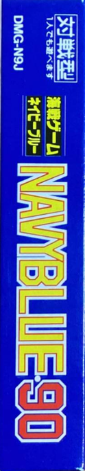 Navy Blue 90 — box-2D-side (JP)