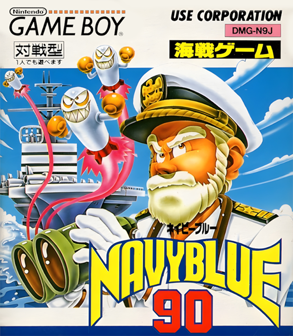 Navy Blue 90 box art