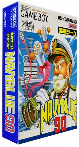 Navy Blue 90 — box-3D (JP)