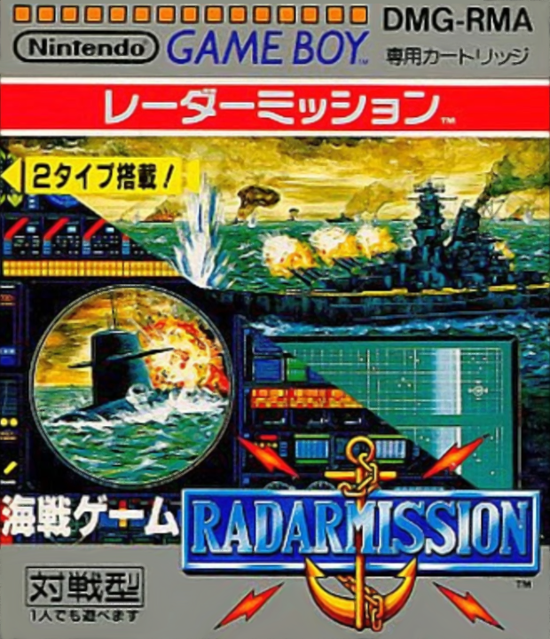 Radar Mission — box-2D (JP)