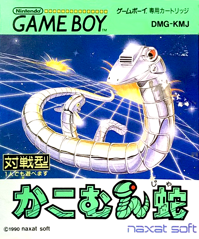 Serpent — box-2D (JP)