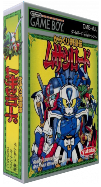 Karakuri Kengou Den Musashi Lord — box-3D (JP)