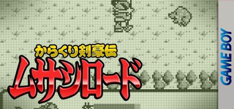 Karakuri Kengou Den Musashi Lord — steamgrid