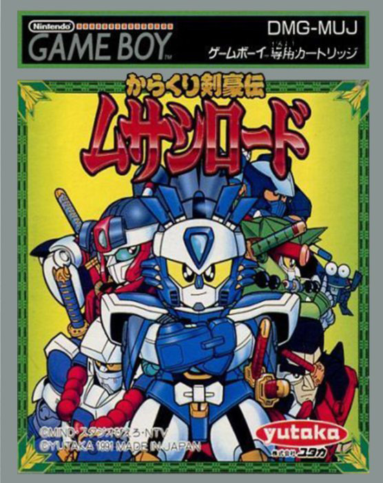 Karakuri Kengou Den Musashi Lord box art